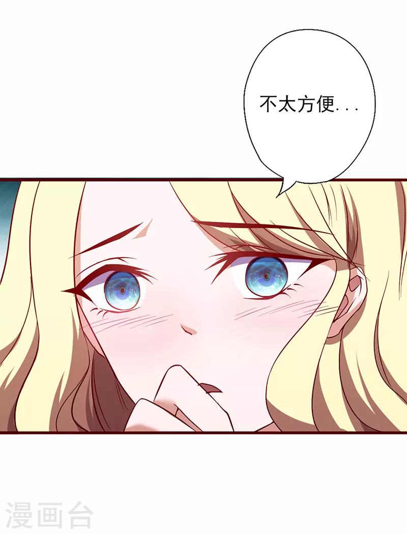 第91话 你没这个资格-第91话