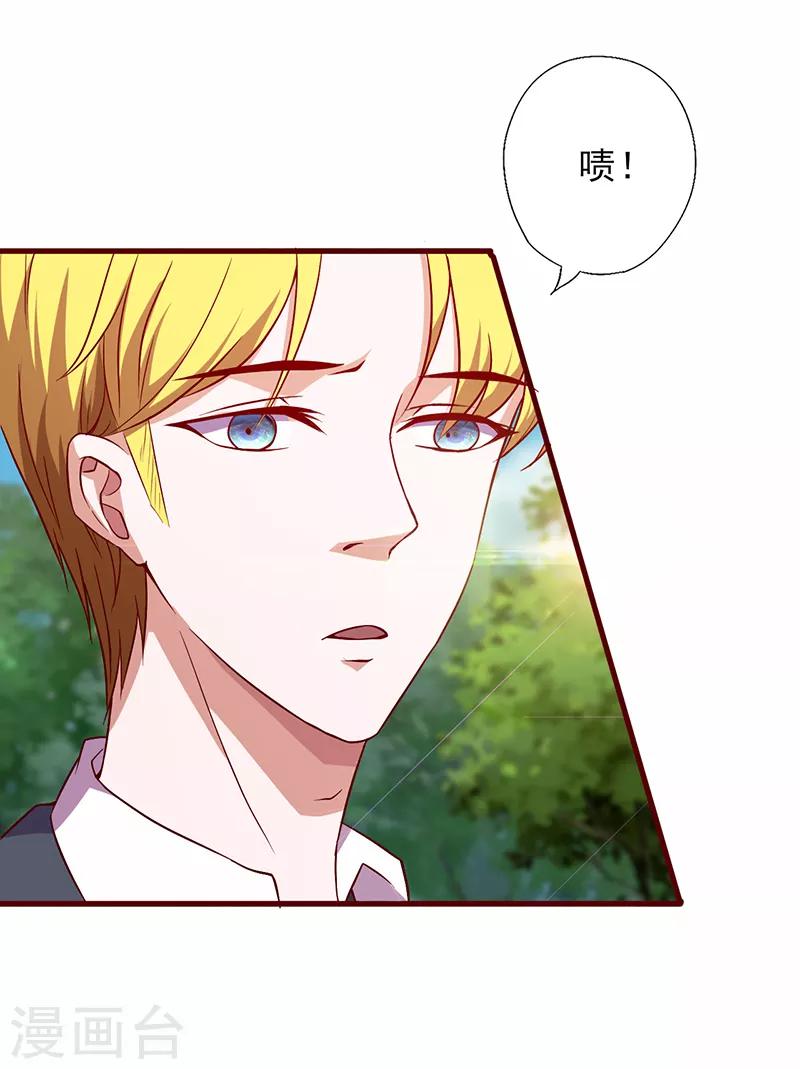 第91话 你没这个资格-第91话