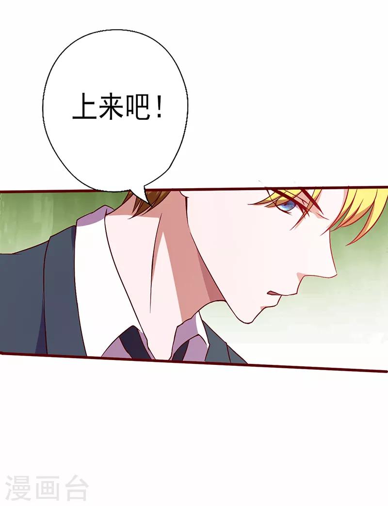 第91话 你没这个资格-第91话