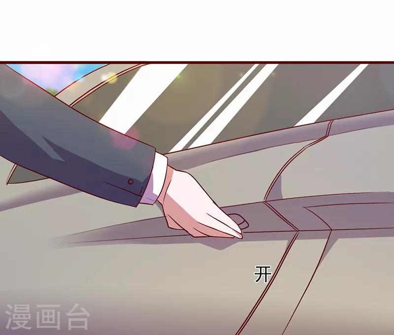 第91话 你没这个资格-第91话