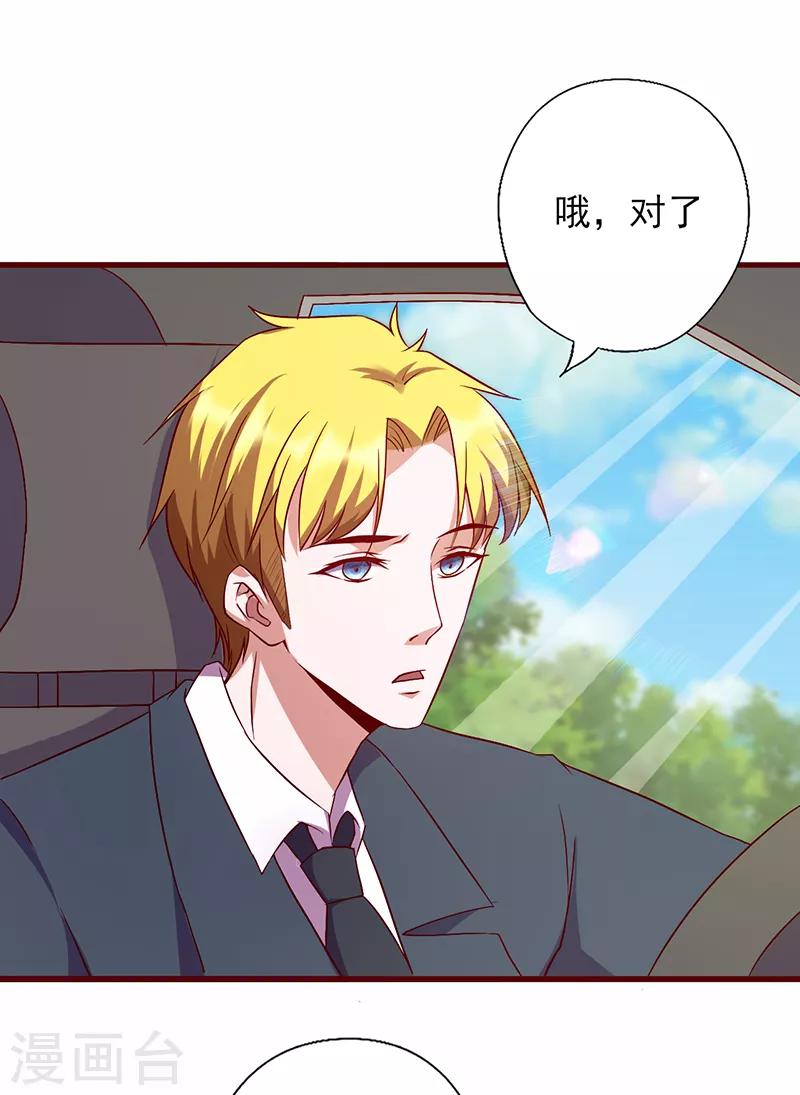 第91话 你没这个资格-第91话