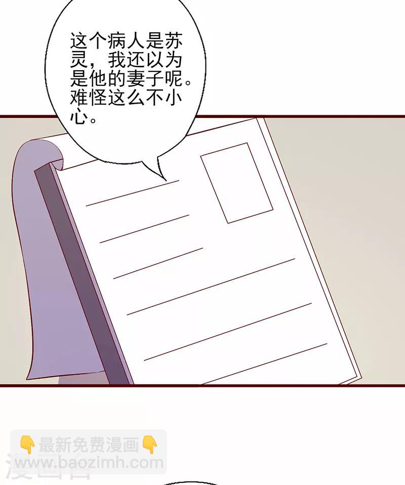 第93话 八卦之心-第93话