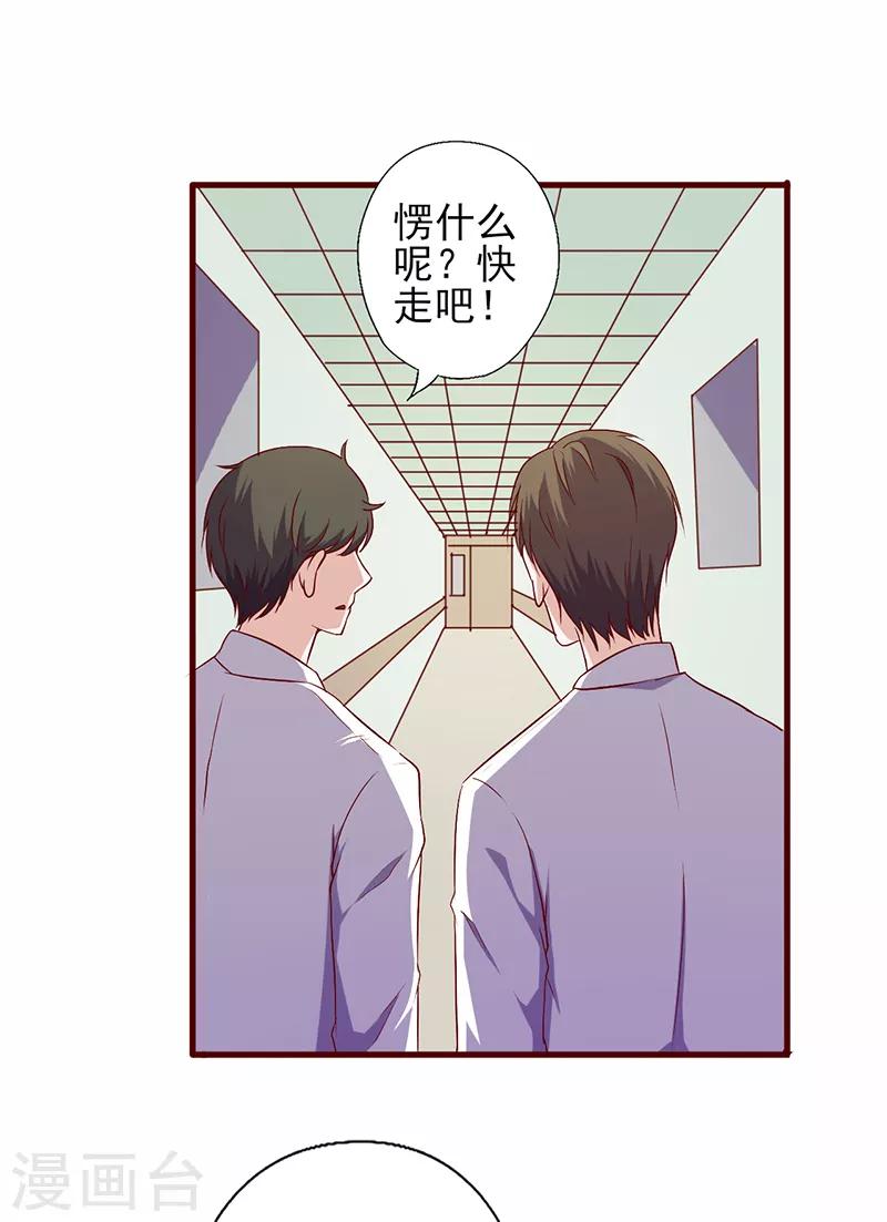 第93话 八卦之心-第93话
