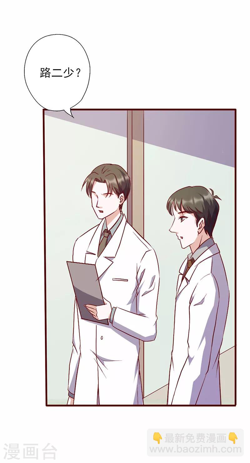 第93话 八卦之心-第93话