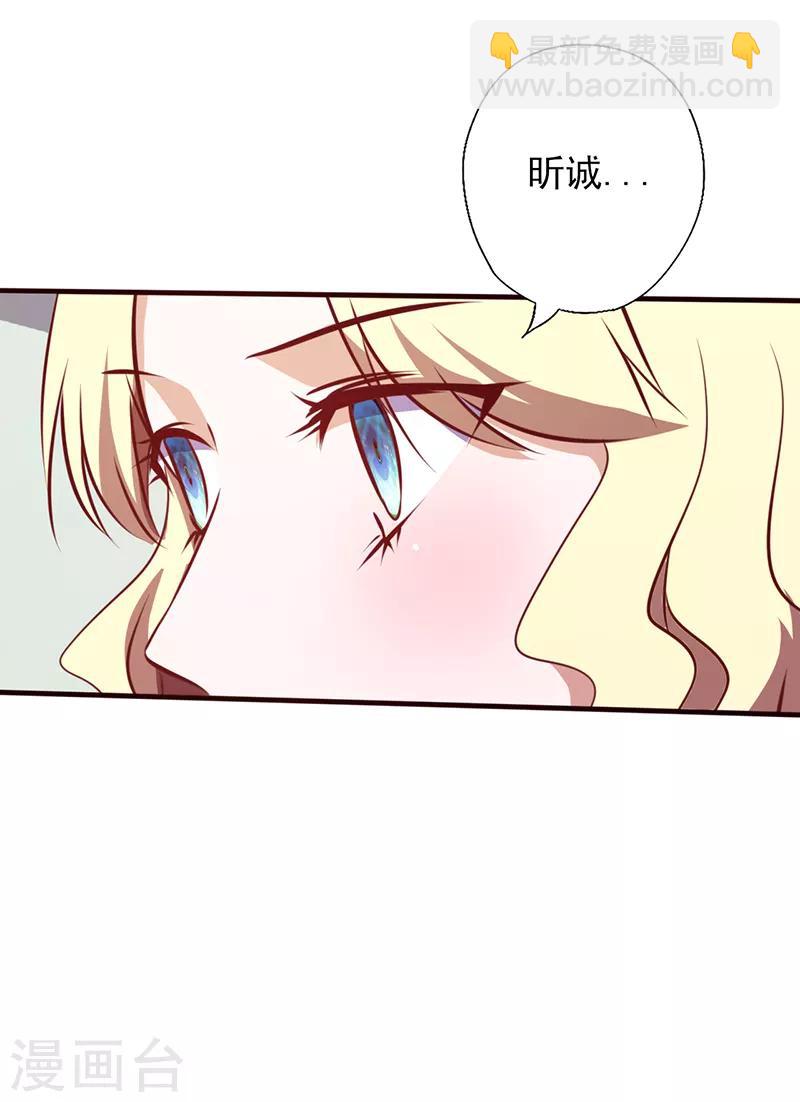 第95话 更在意谁？-第95话