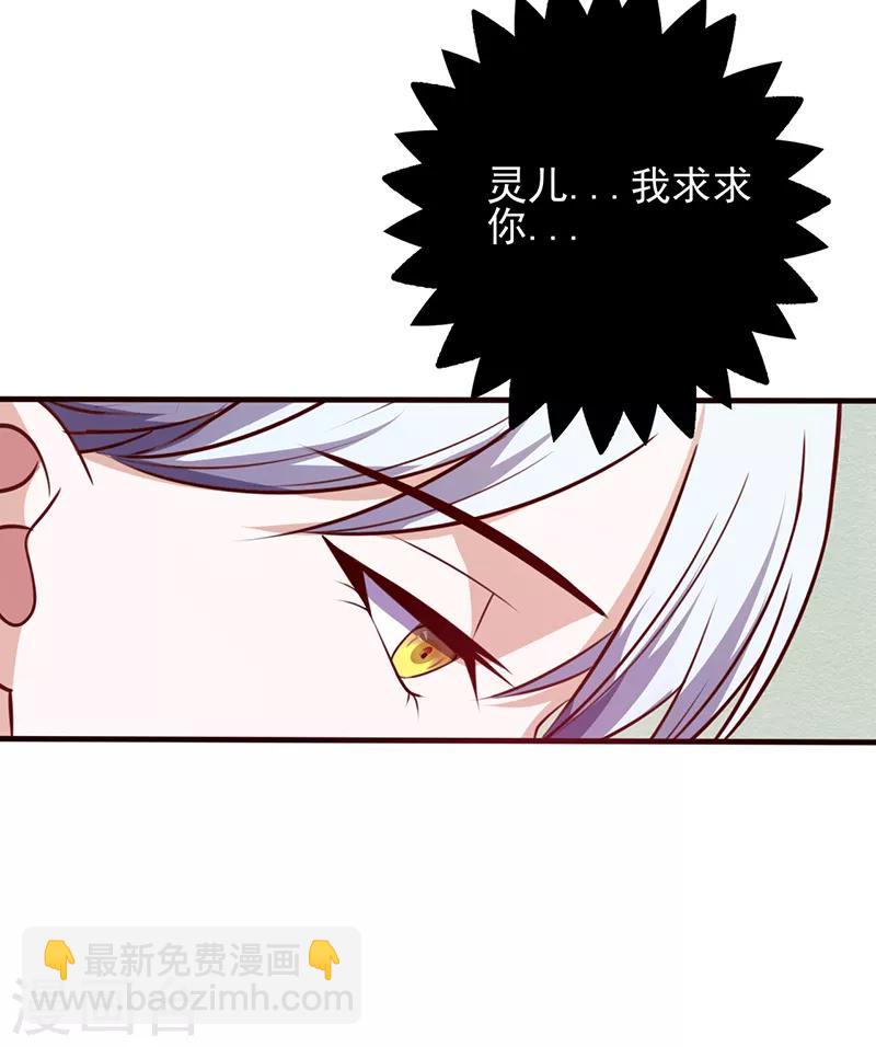 第95话 更在意谁？-第95话