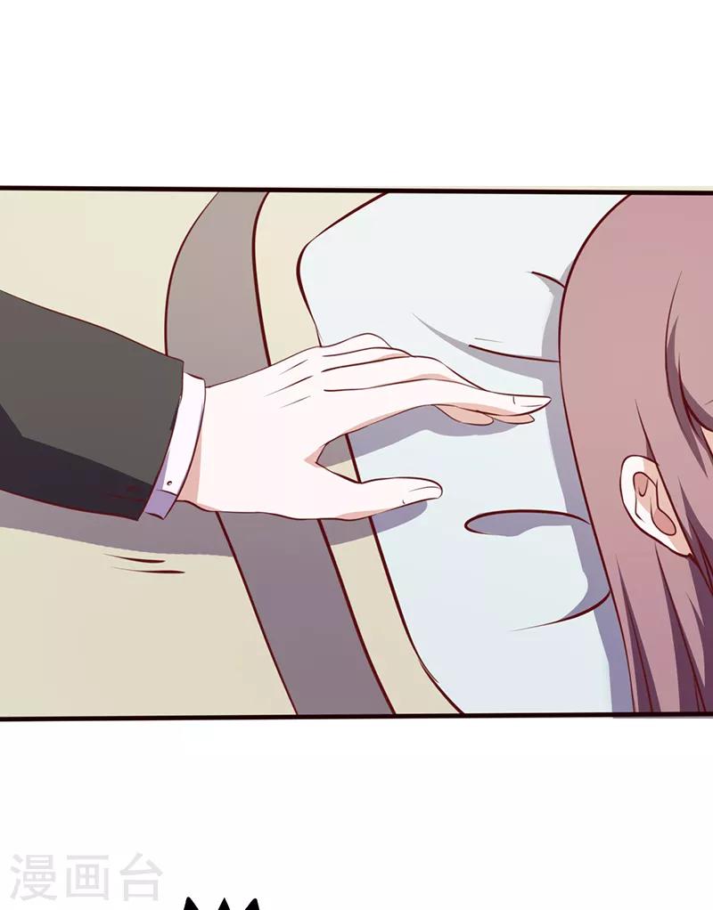 第95话 更在意谁？-第95话
