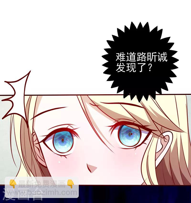 第97话 注意你的身份-第97话