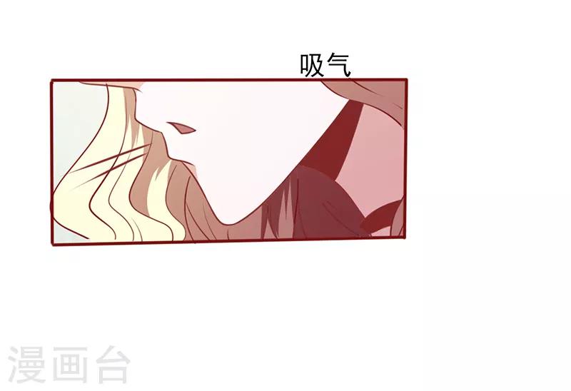 第97话 注意你的身份-第97话