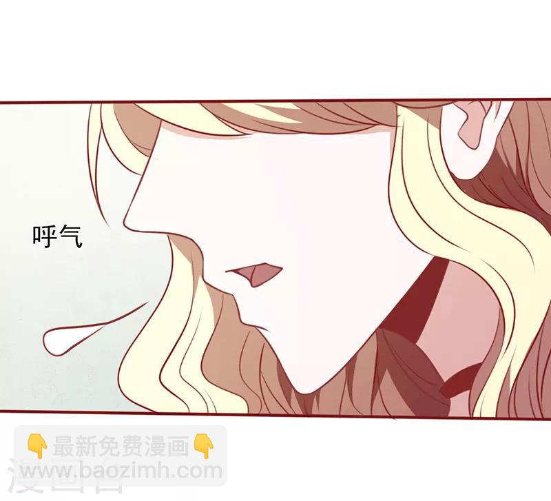 第97话 注意你的身份-第97话