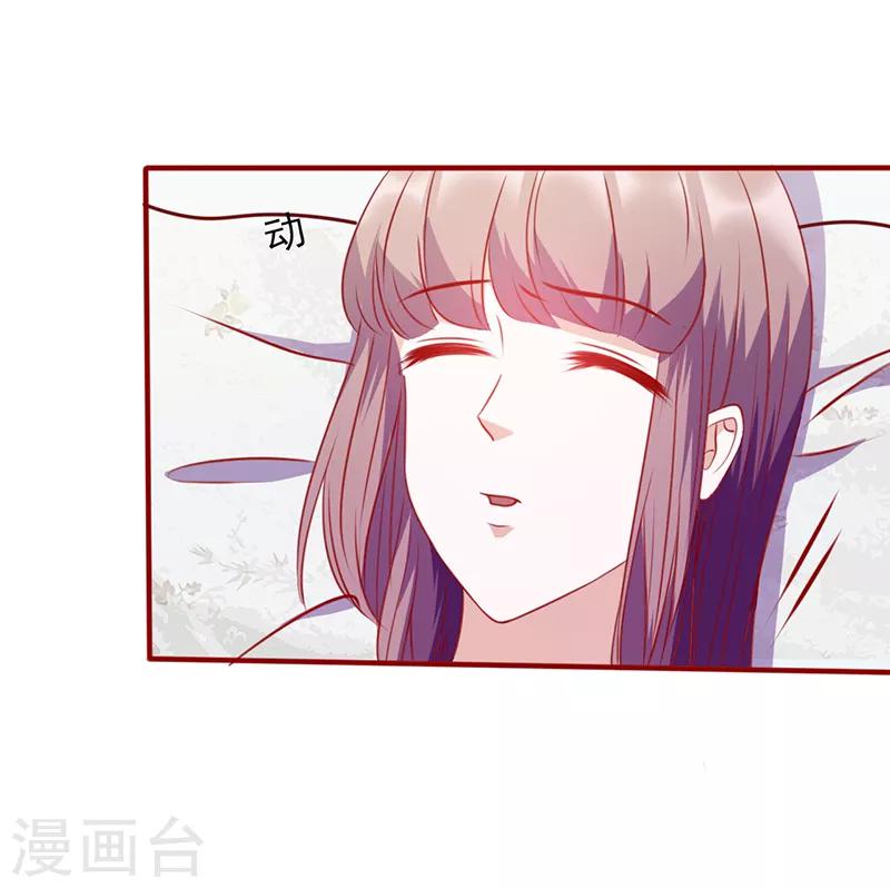 第99话 暗下毒手-第99话