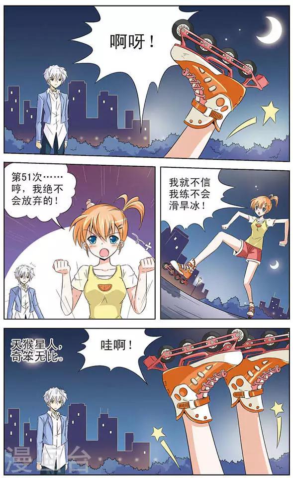 第1话 天狼星的王子-第1话