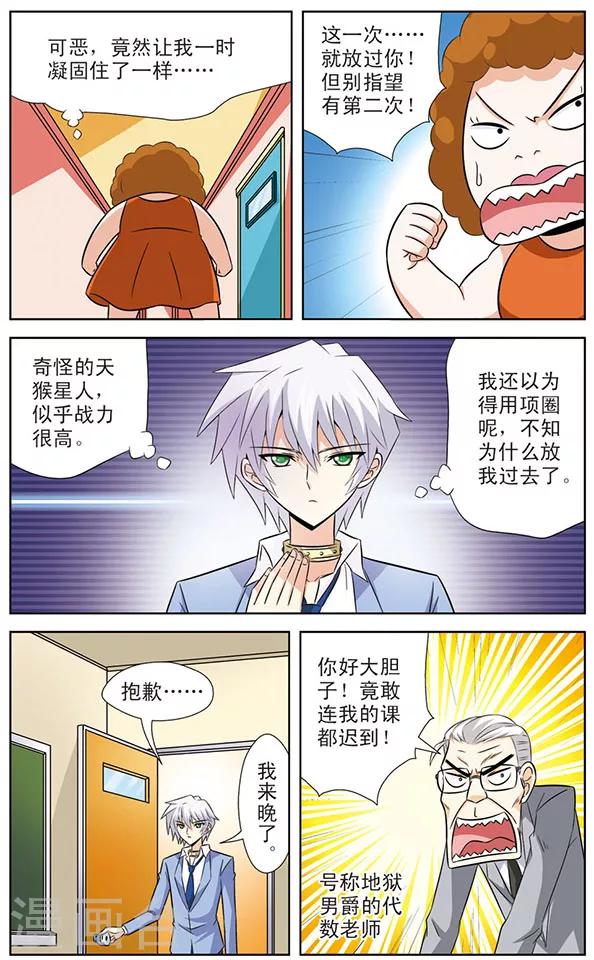 第21话 狼青的魅力-第21话