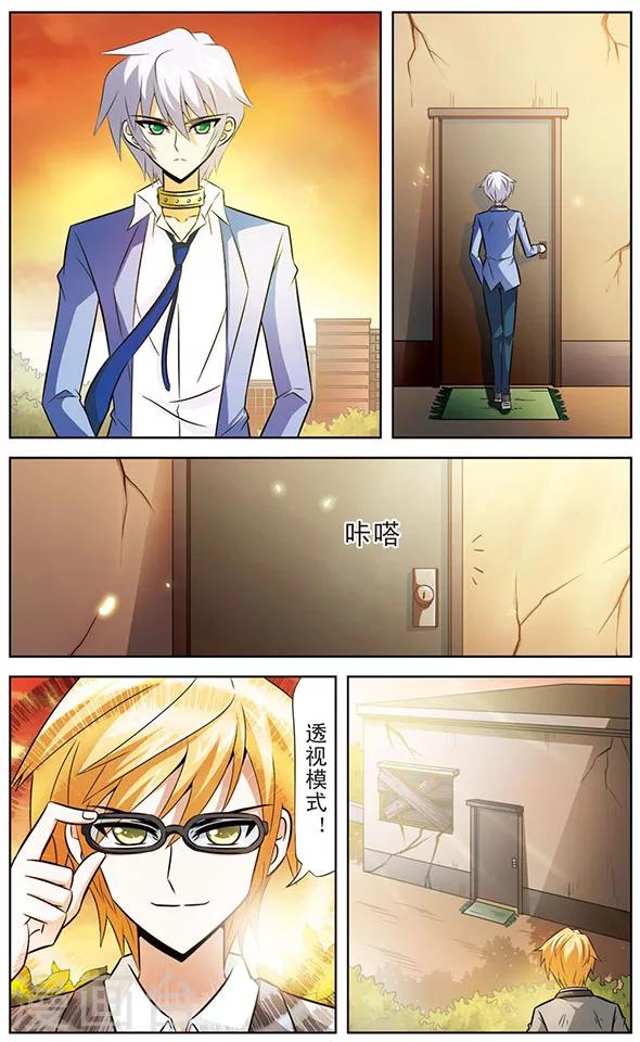 第37话 考试进行时-第37话