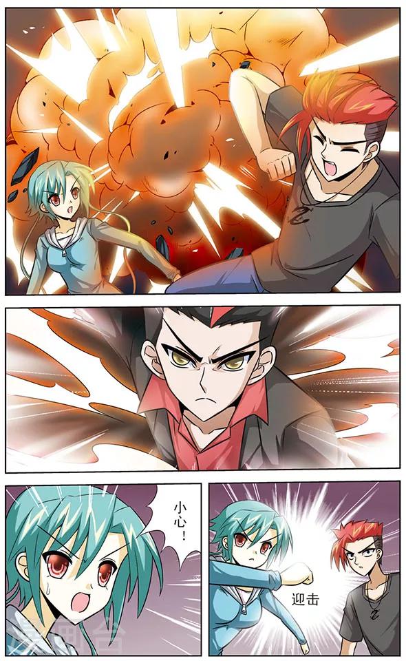 第45话 幸卡与达琪亚联合-第45话