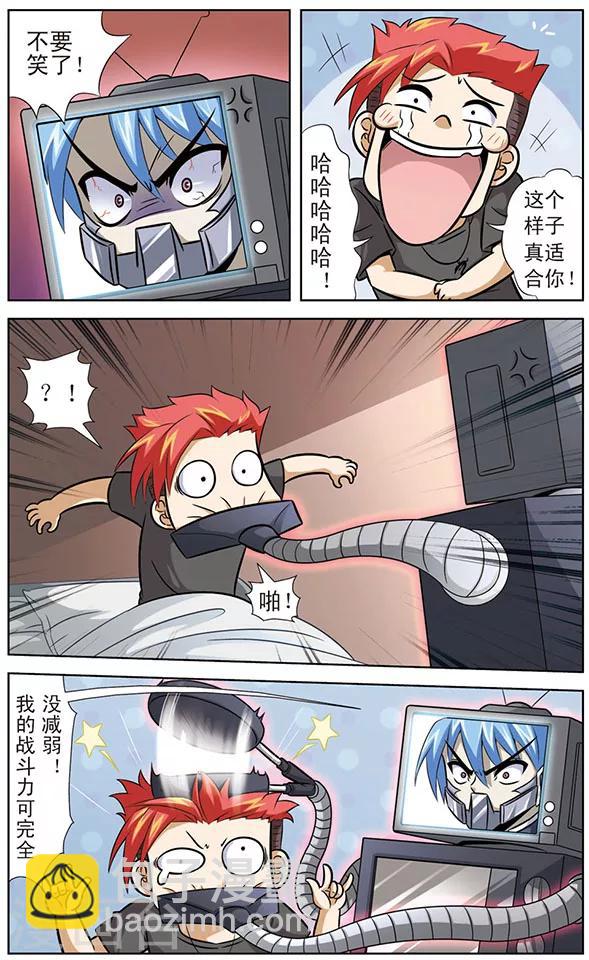 第51话 狼青的反击-第51话