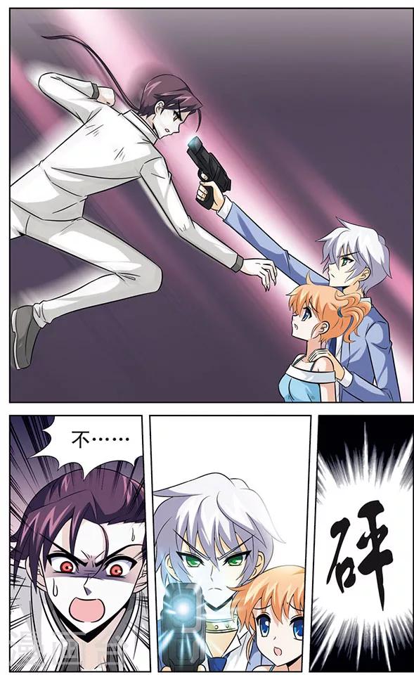 第51话 狼青的反击-第51话