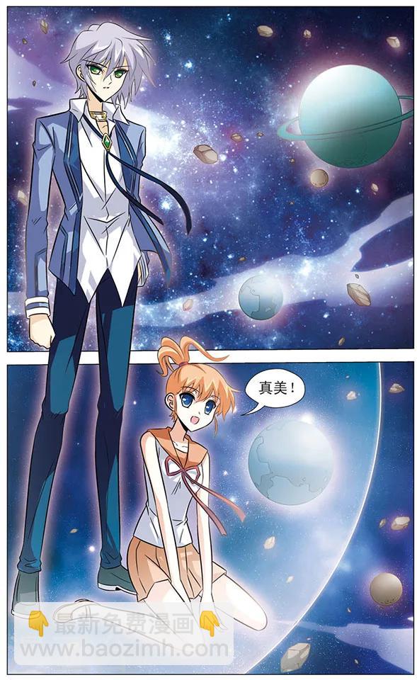 第61话 星空下的愿望-第61话