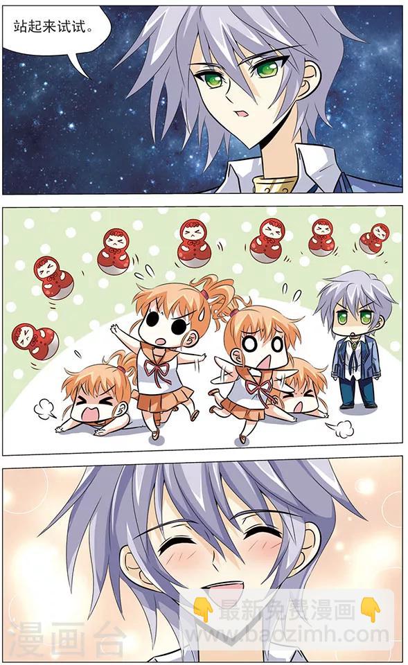 第61话 星空下的愿望-第61话
