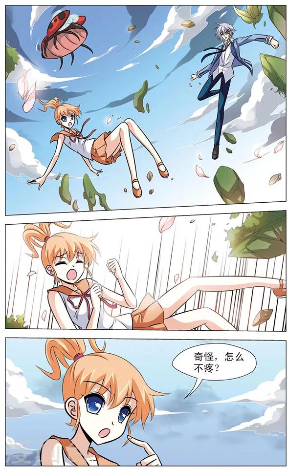 第63话 奇怪的居民-第63话