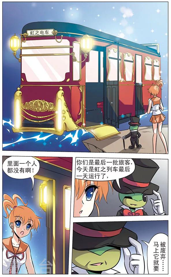 第63话 奇怪的居民-第63话