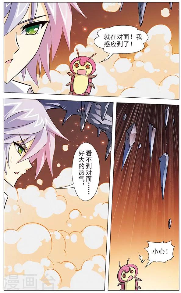 第73话 海底深渊-第73话