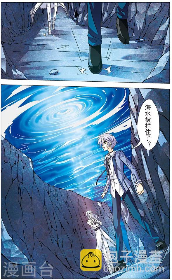 第73话 海底深渊-第73话