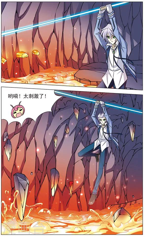 第75话 绝望边缘-第75话