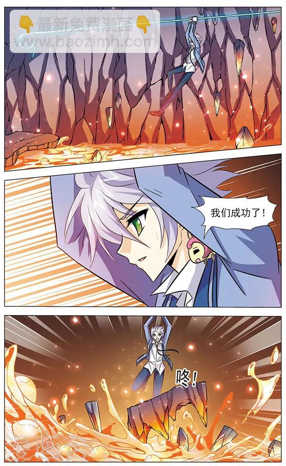 第75话 绝望边缘-第75话