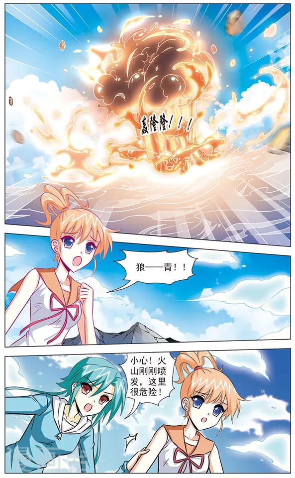 第75话 绝望边缘-第75话