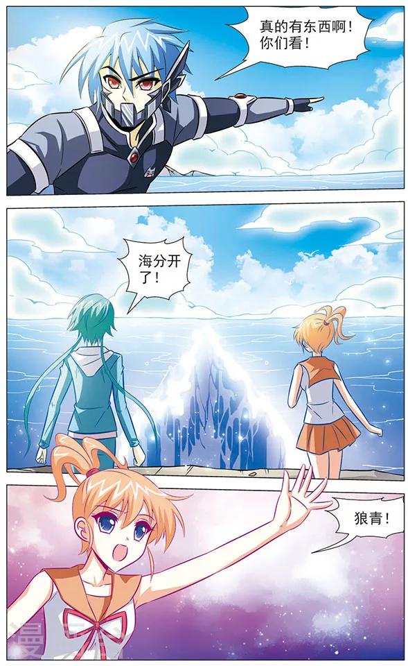 第75话 绝望边缘-第75话