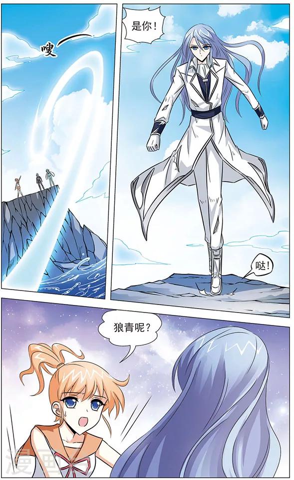 第75话 绝望边缘-第75话