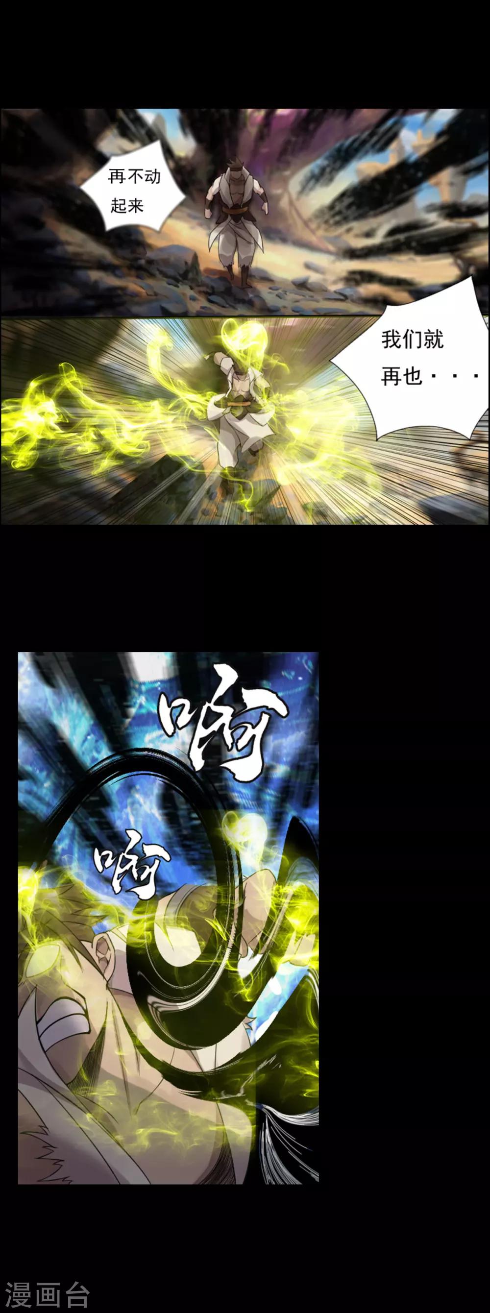 预告-第1话