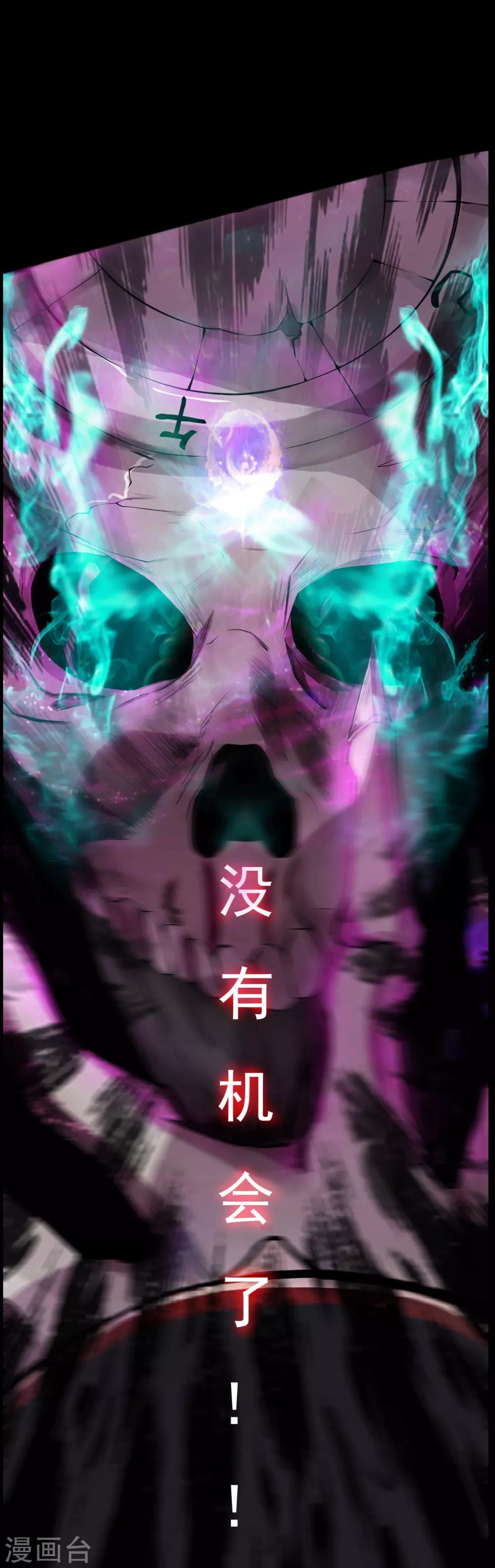 预告-第1话