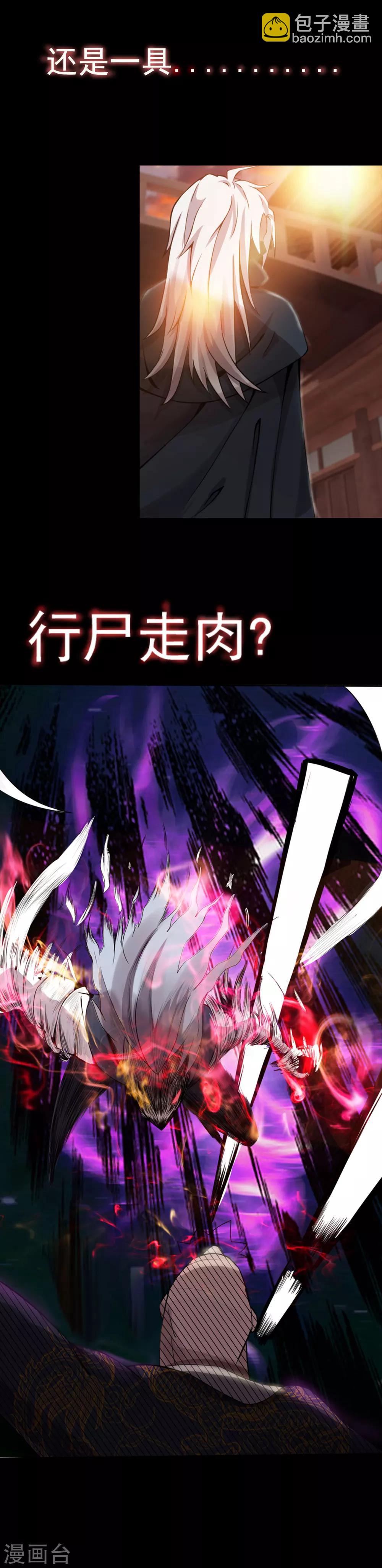 预告-第1话