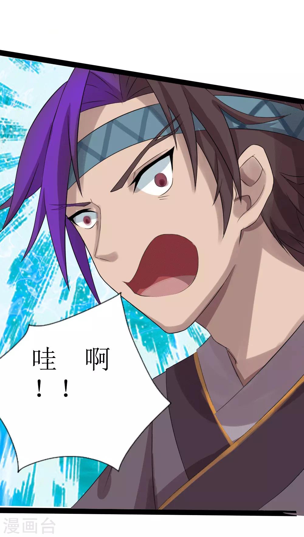 第10话 宿命1(1/2)-第11话