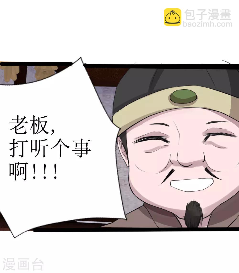 第10话 宿命1(1/2)-第11话
