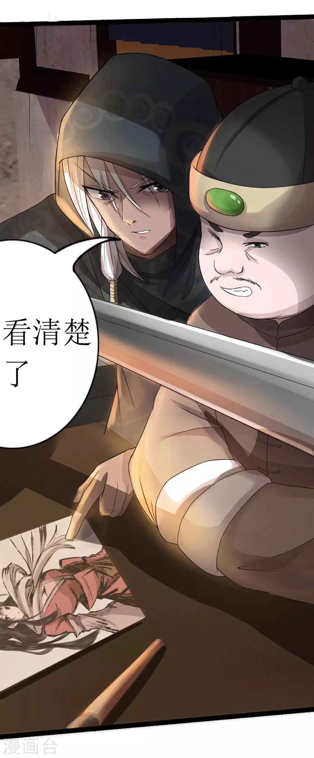 第10话 宿命1(1/2)-第11话