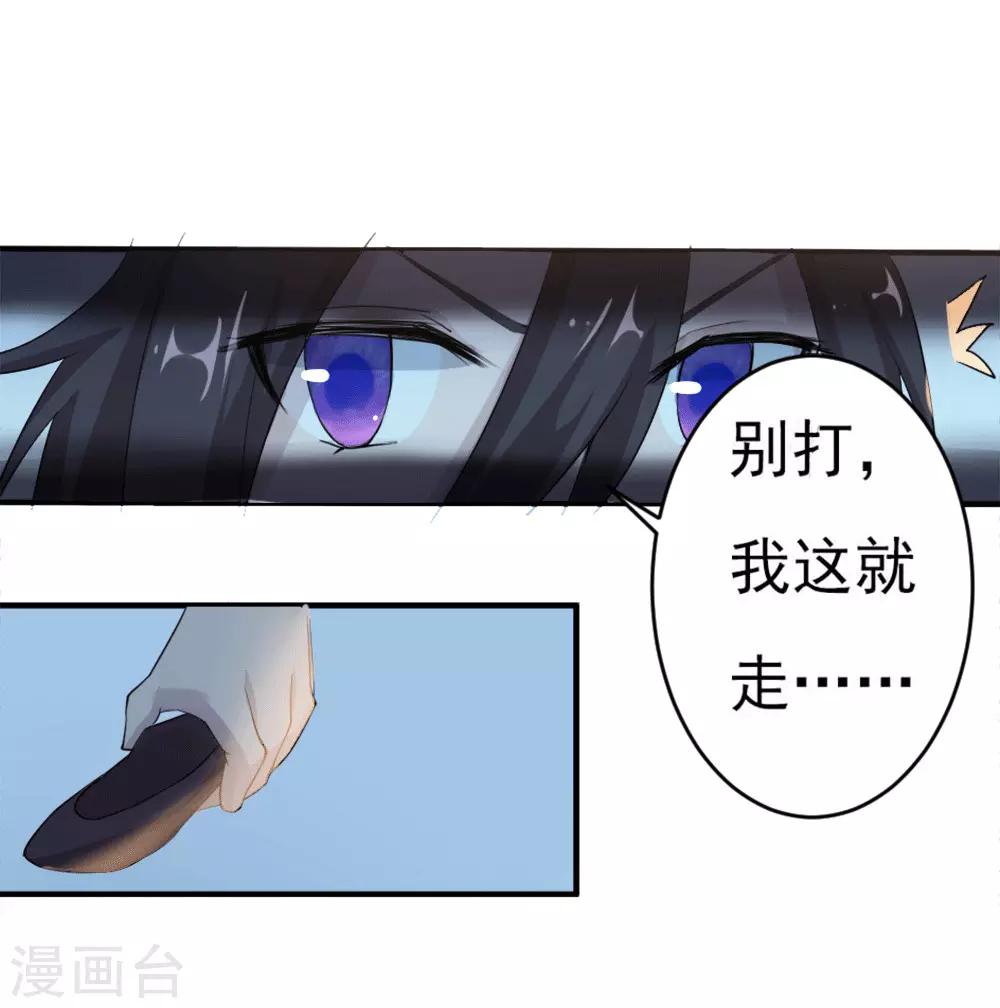 第12话 宿命3-第13话