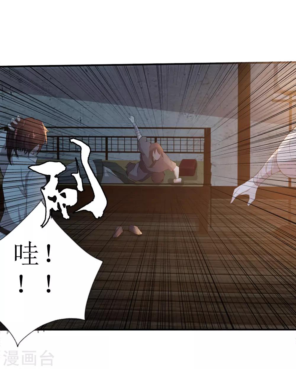 第12话 宿命3-第13话