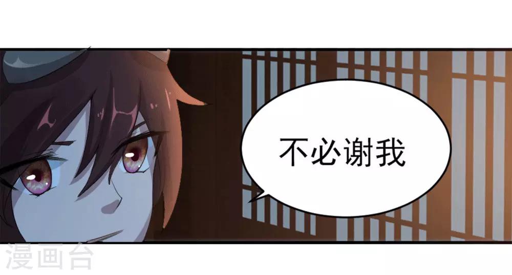 第12话 宿命3-第13话