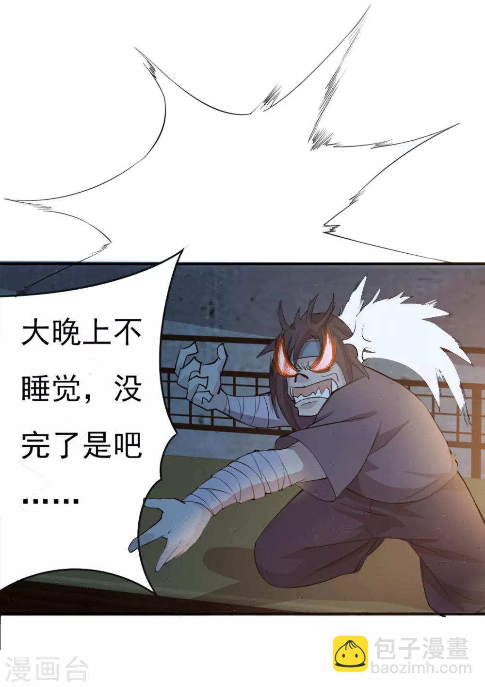 第12话 宿命3-第13话