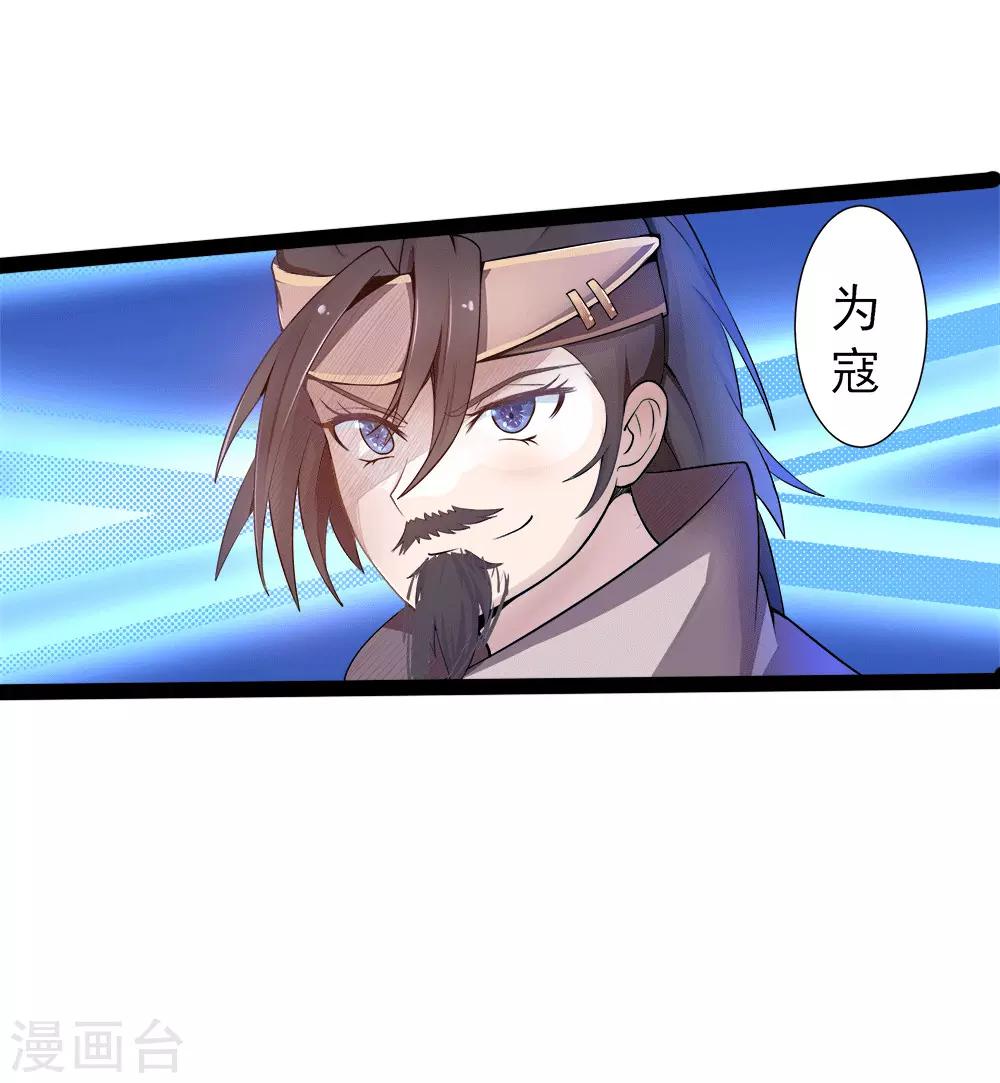 第14话 启航-第15话