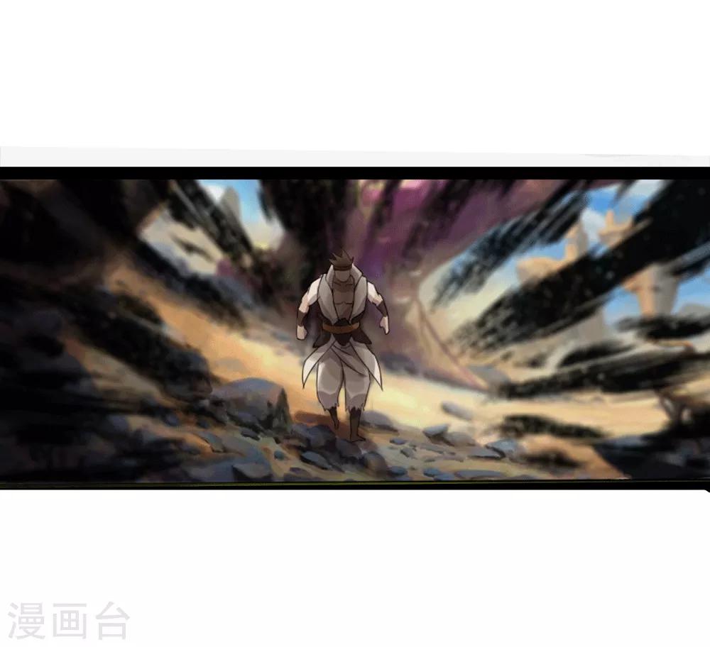 第16话 初战-第17话