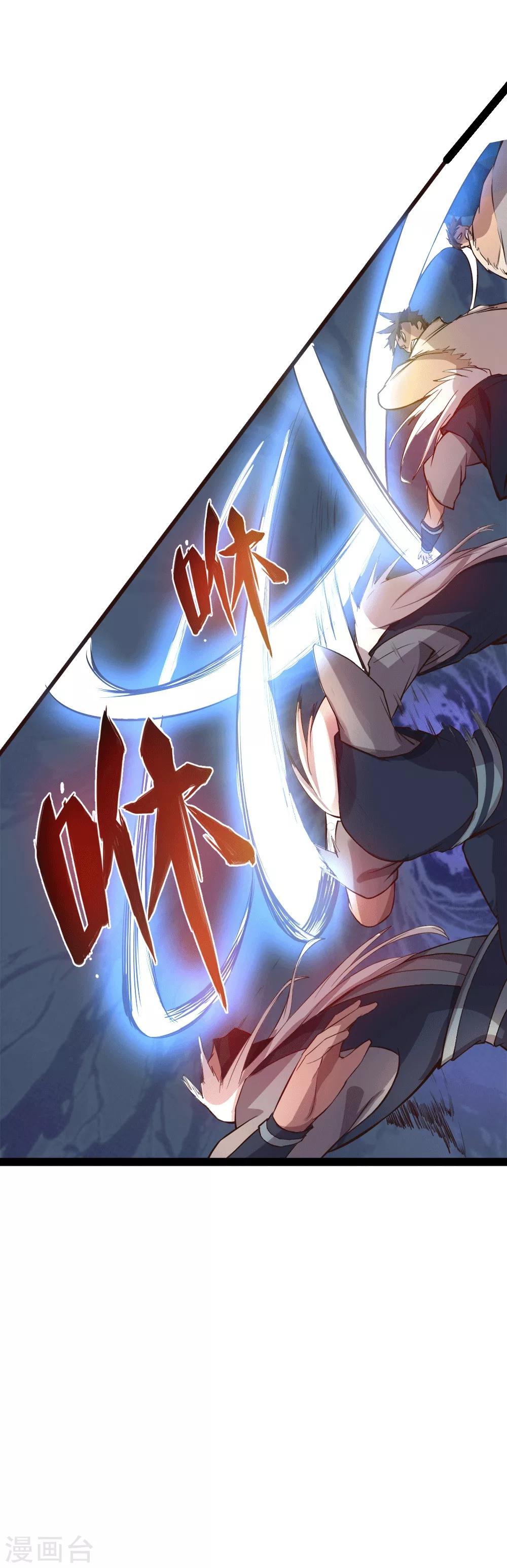 第18话 战-第19话