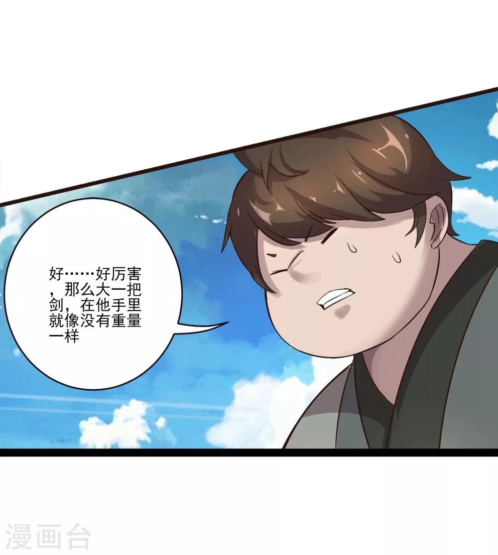 第18话 战-第19话