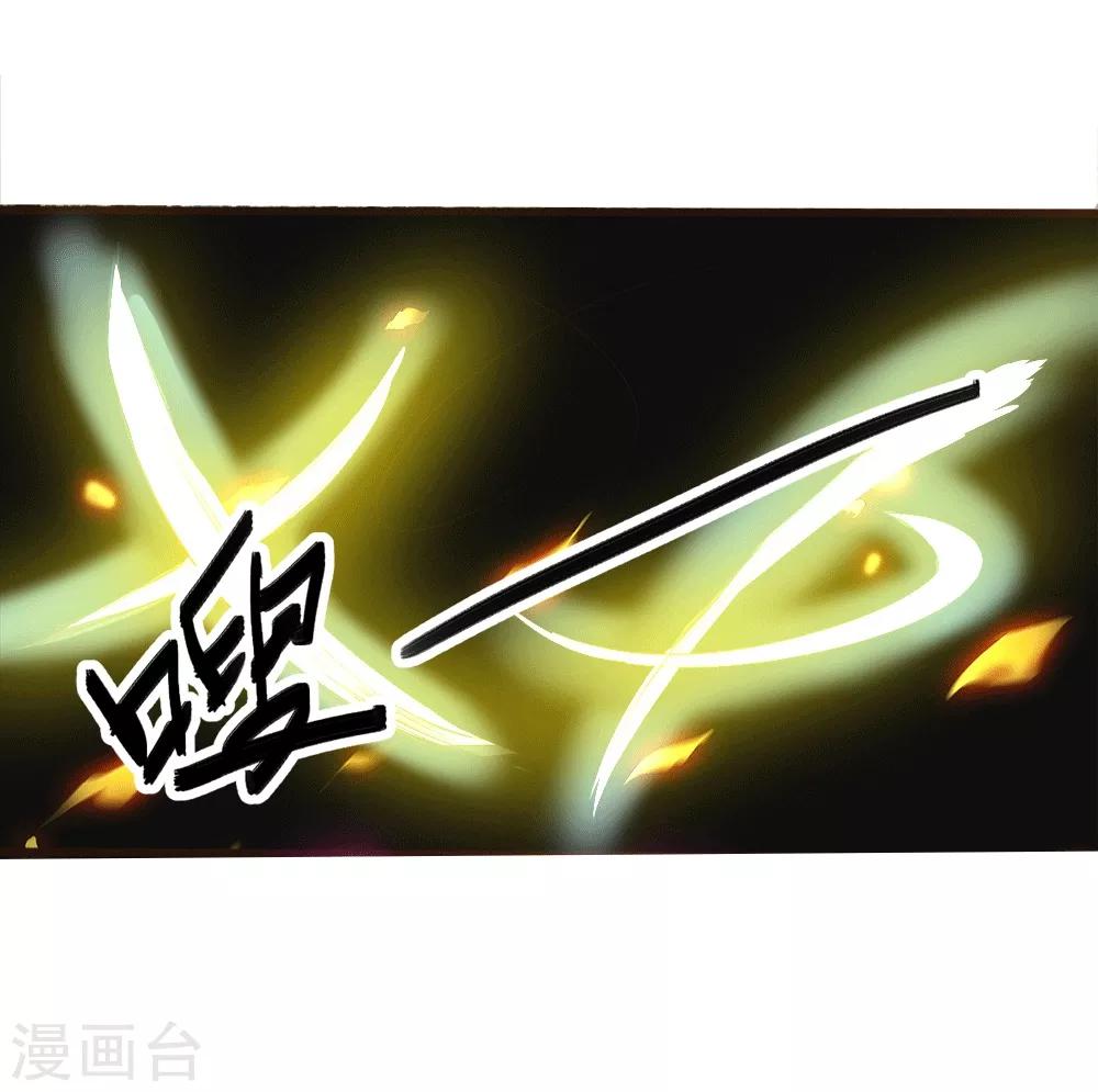 第18话 战-第19话