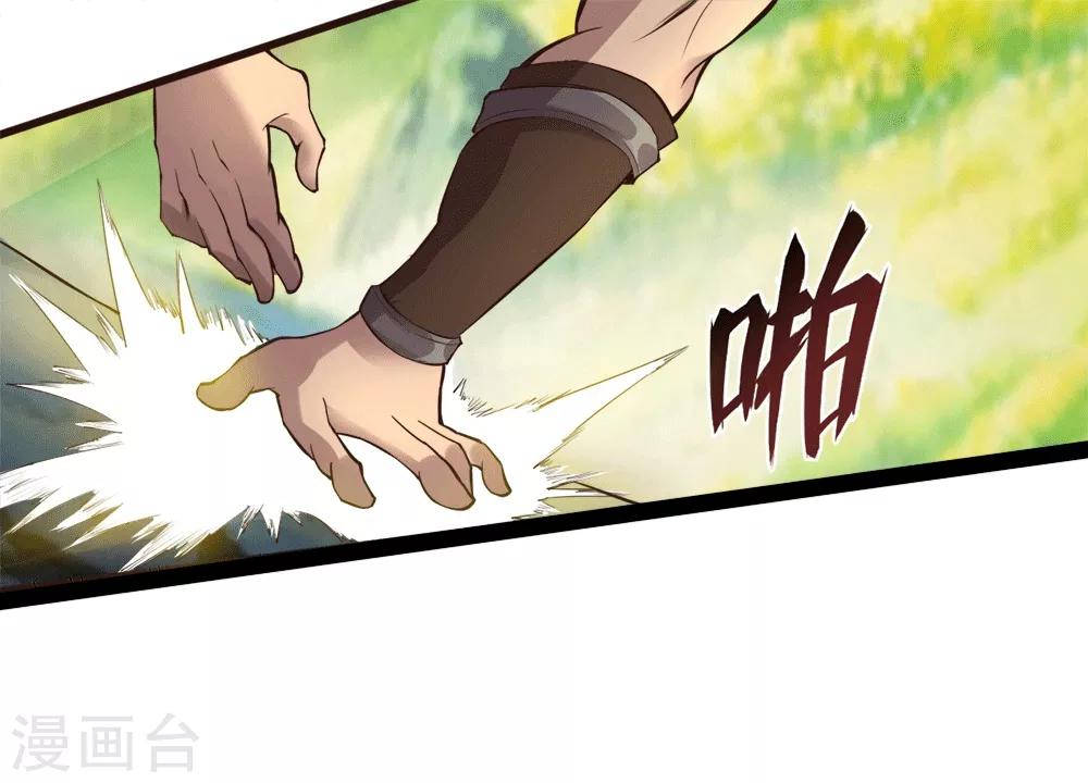 第18话 战-第19话
