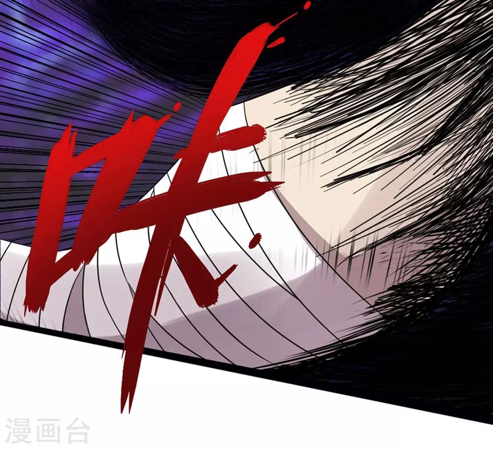 第2话 极恶非道2-第3话