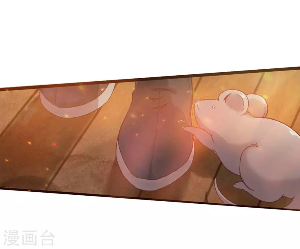 第2话 极恶非道2-第3话